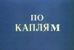 трафик на молодой сайт