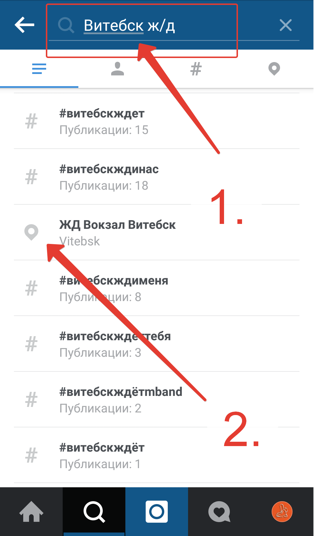 instagram раскрутка аккаунта
