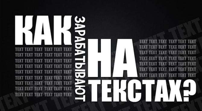 Что такое рерайтинг