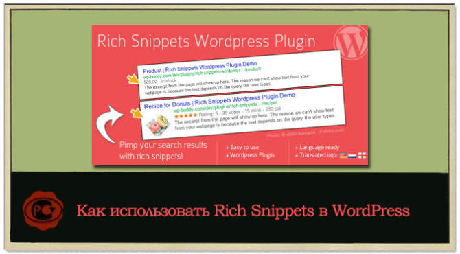 How to Use Rich Snippets in WordPress
