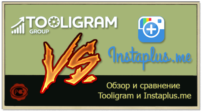 Tooligram vs InstaPlus me